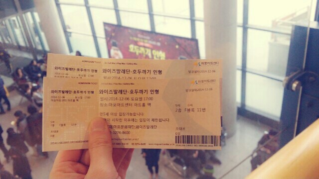 KakaoTalk_20141209_104221211.jpg