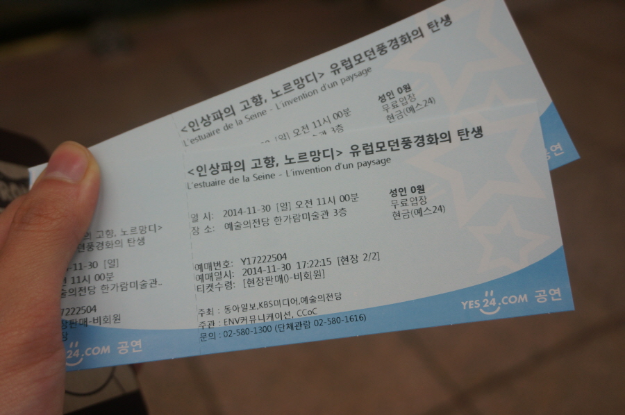 노르망디전DSC01847.JPG
