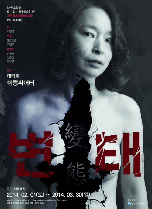 변태.jpg