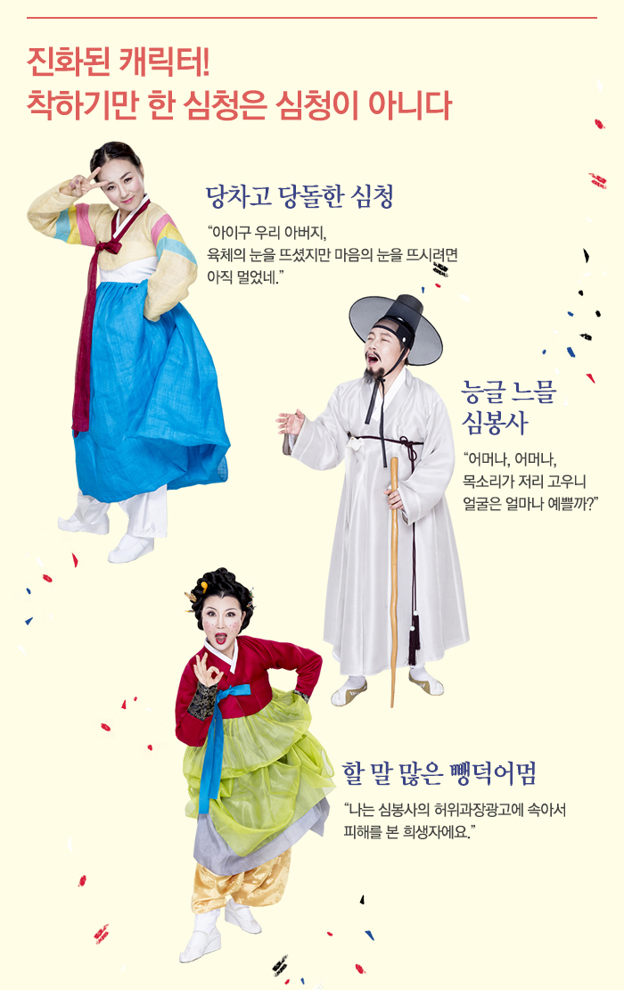 마당놀이.jpg