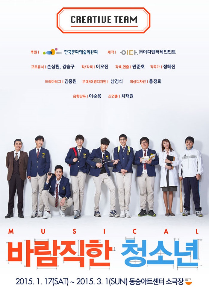 바람직한 청소년1.jpg