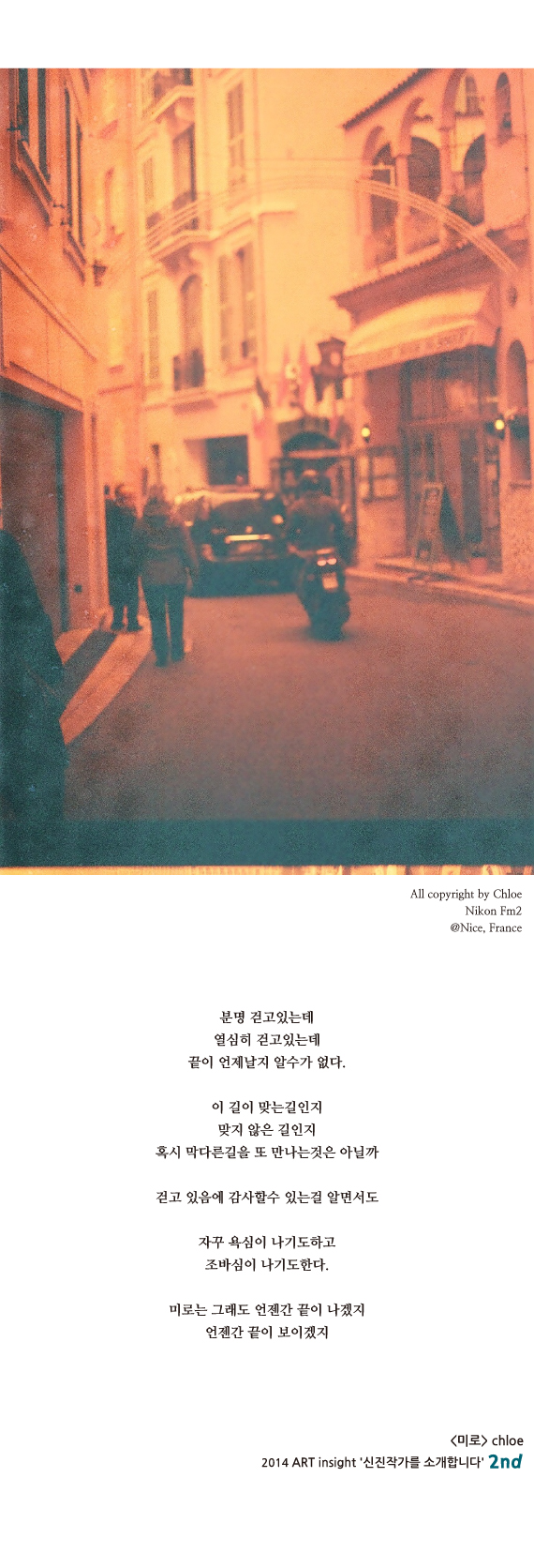 9. 미로 (본문, 2014.12.31).jpg