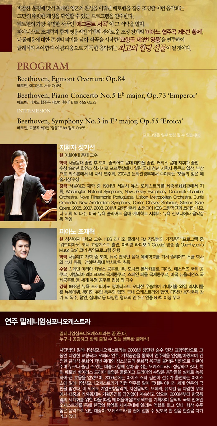 황제와 영웅2.jpg