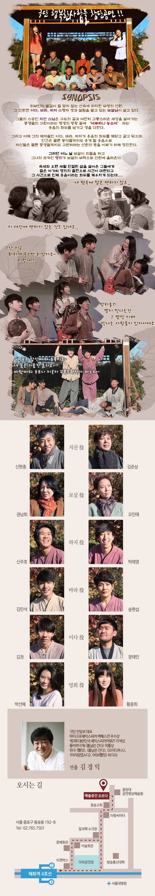 나무물고기2.jpg