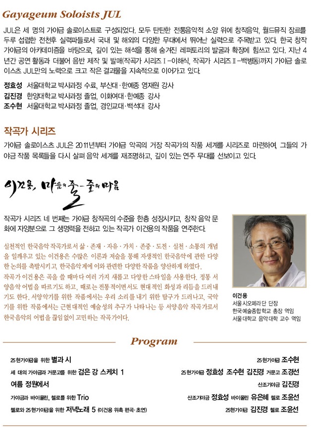 이건용, 마음의 줄 - 줄의 마음2.jpg