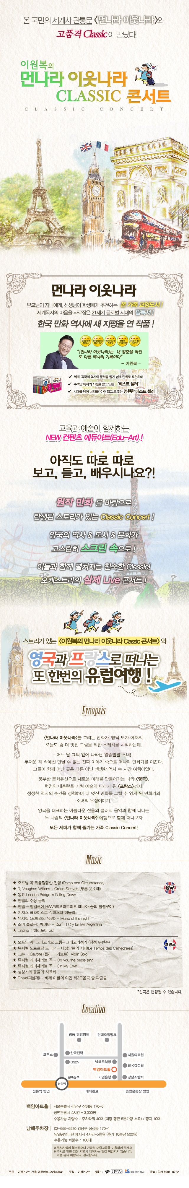 20141202130437-(nocast)%C0%A523(%B9%E9%BE%CF).jpg