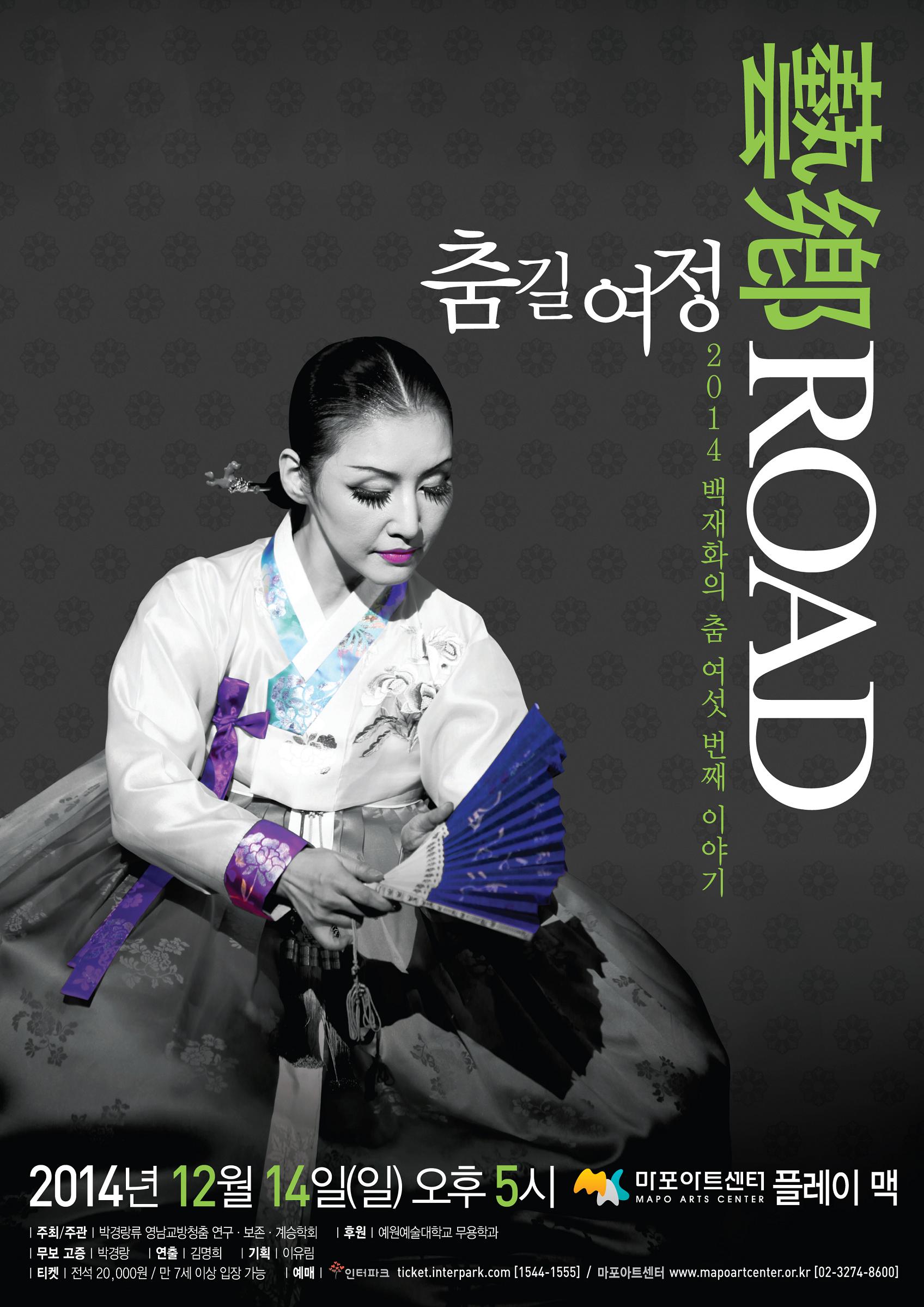 예향로드 (2014.11.18).jpg