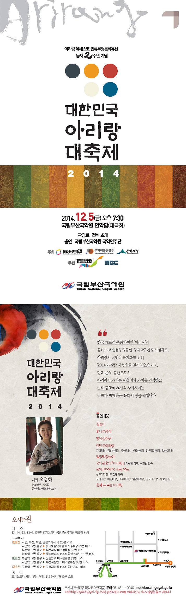 show_141126.jpg