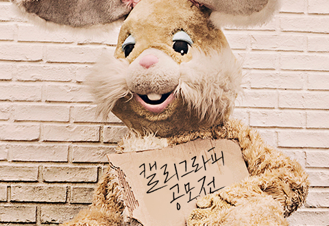 사랑캘리.jpg