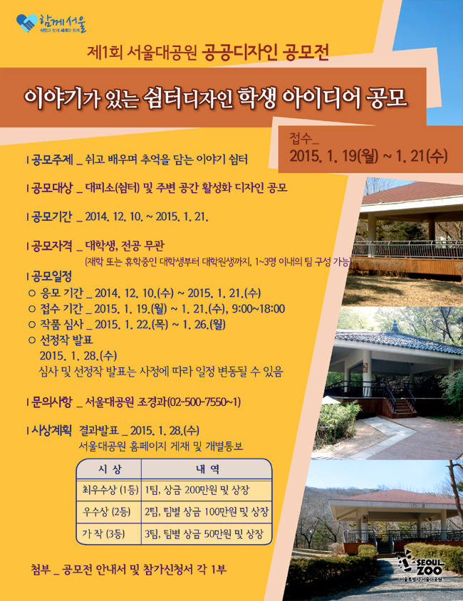 공공디자인.jpg