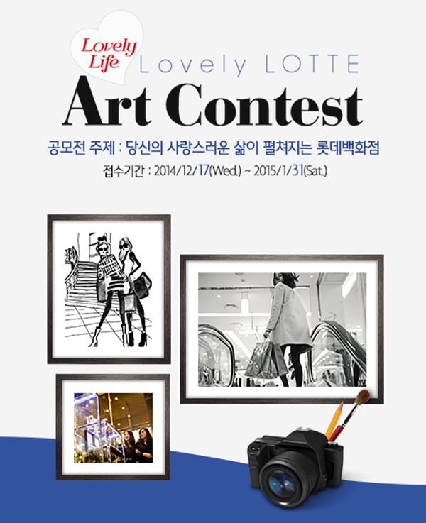롯데.png