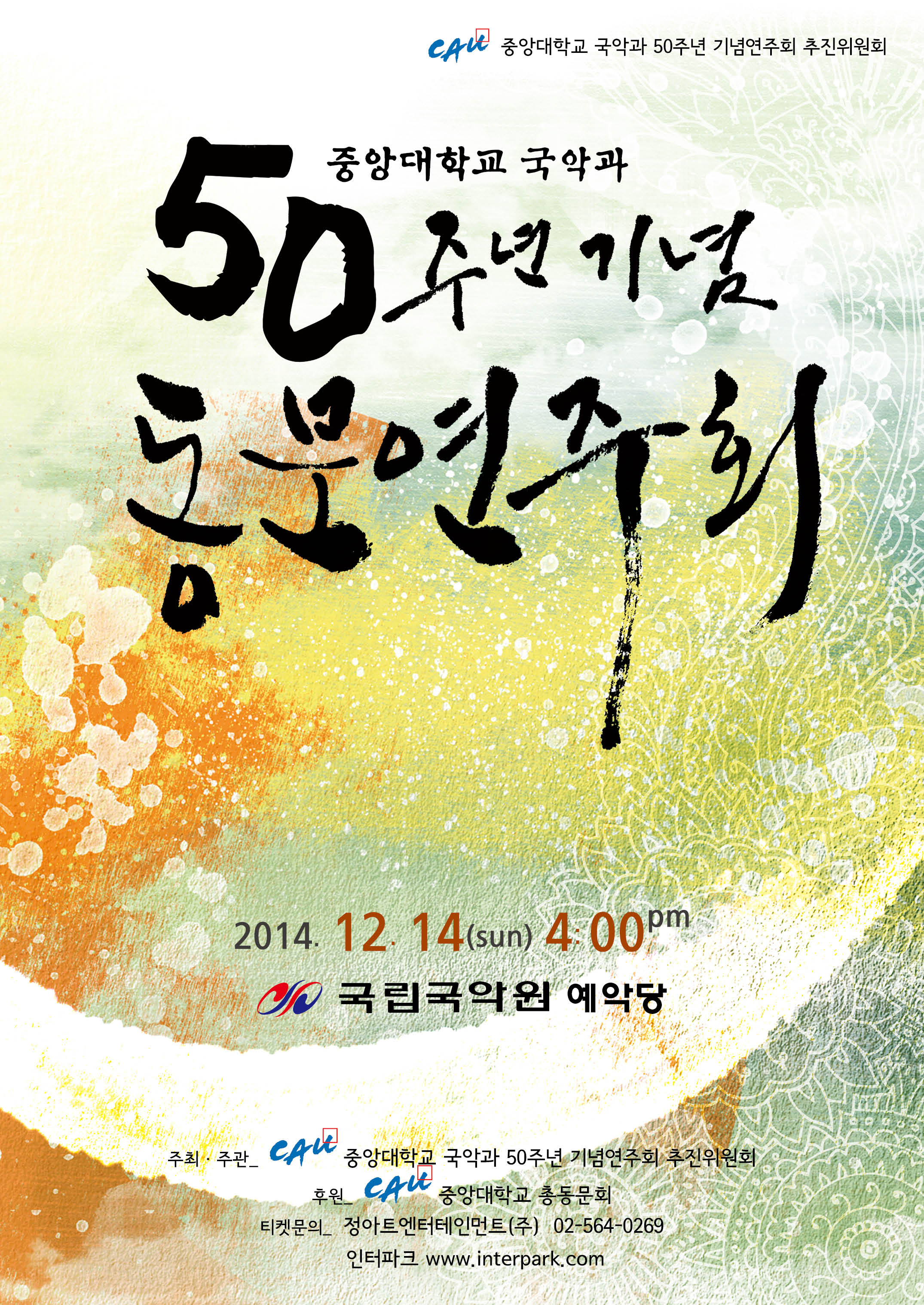중대.jpg