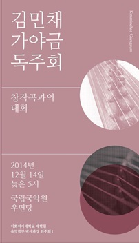 김민채.jpg