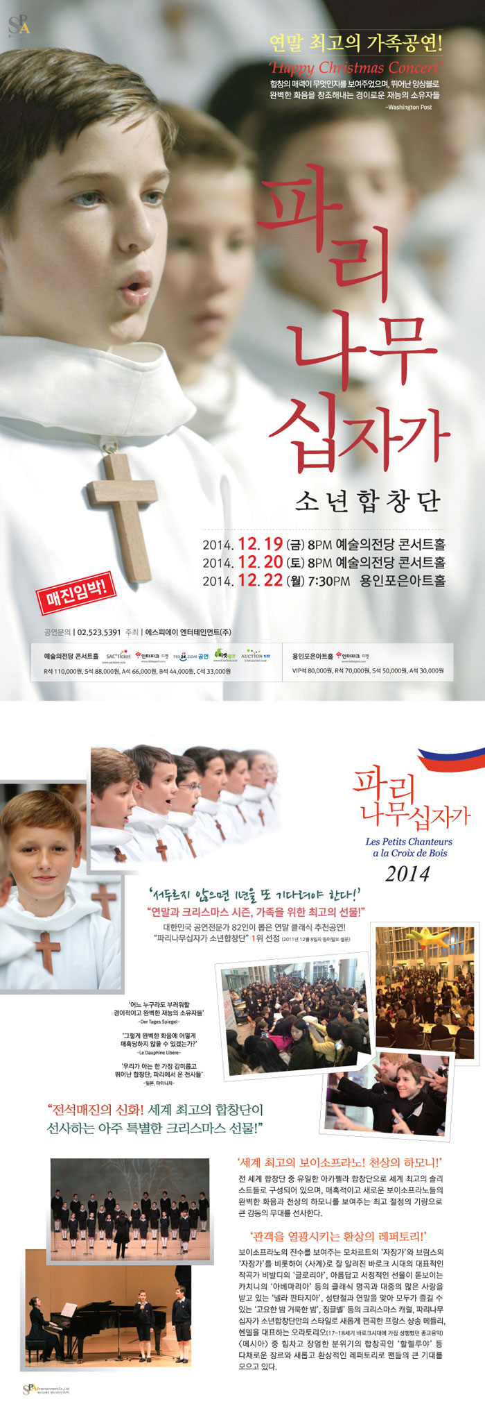 파리나무십자가.jpg