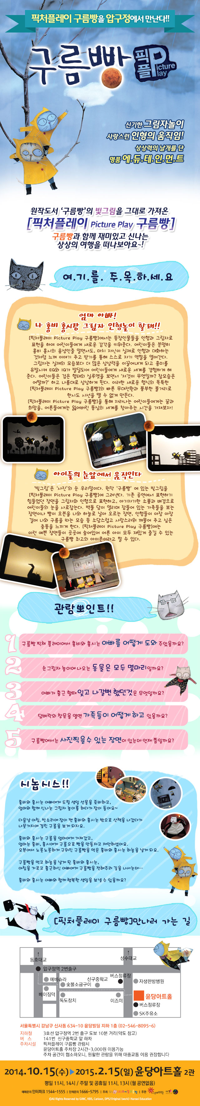 구름방.jpg