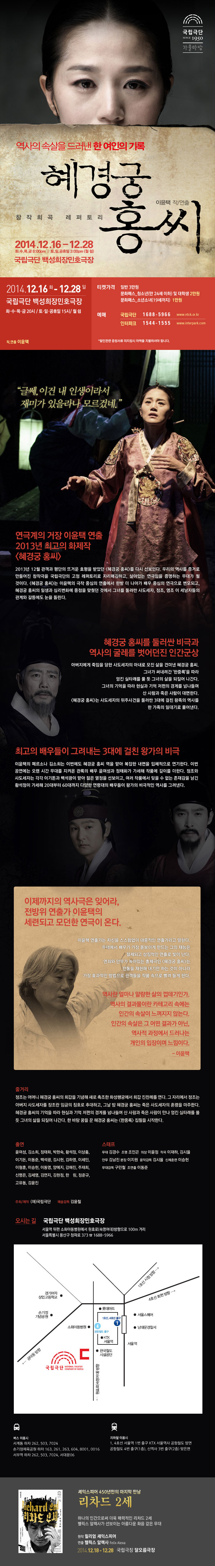 혜경궁.jpg