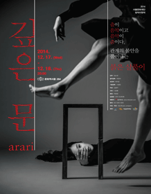 깊은 문.gif