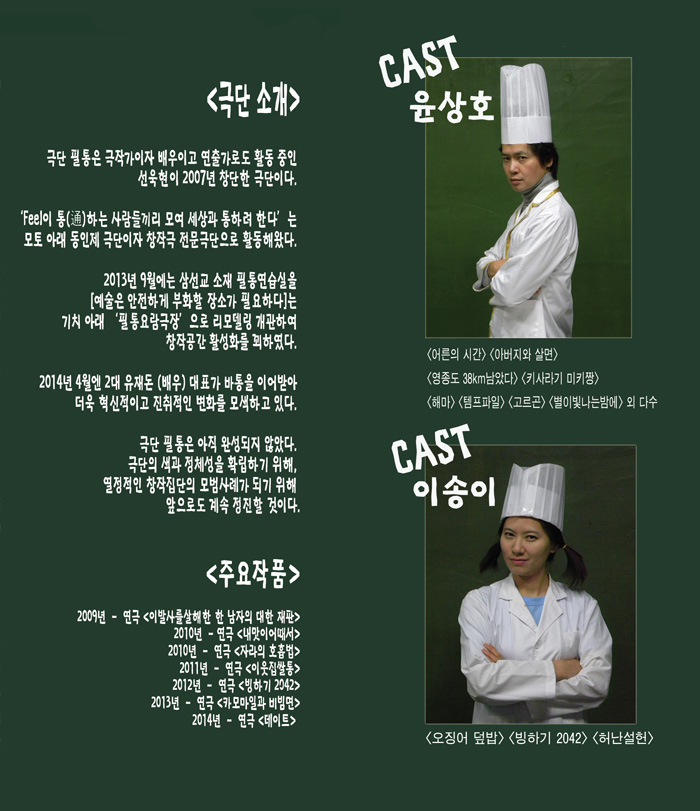 mr쉐프2.jpg