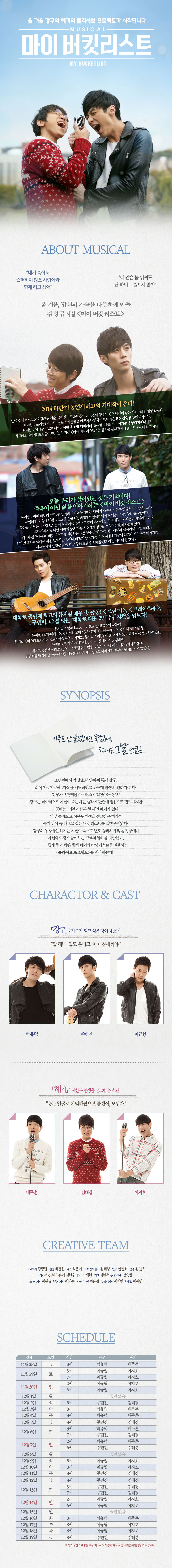 마버킷2.jpg