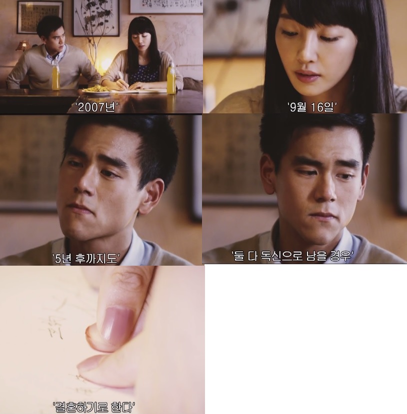 이별계약 내용.jpg
