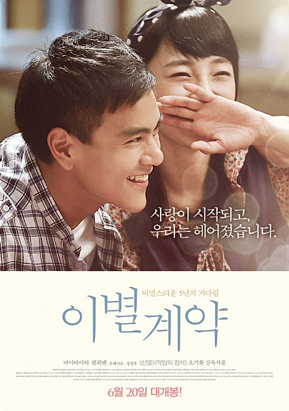 영화 포스터.jpg