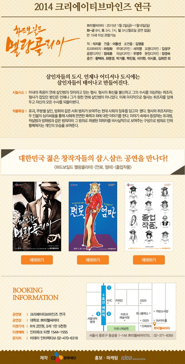 하드보일드 멜랑콜리아2.jpg