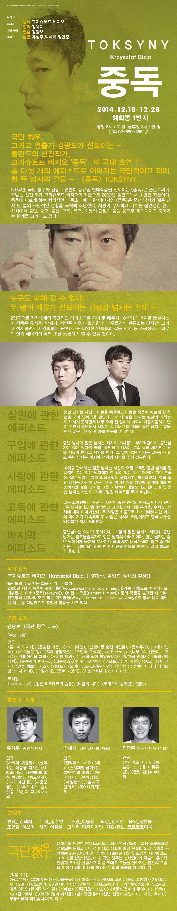 중독2.jpg