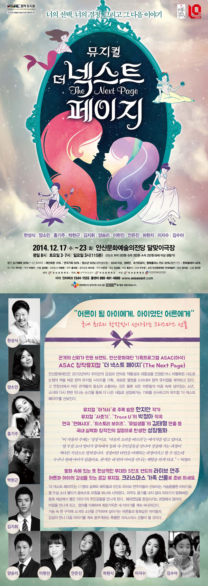 더넥스트페이지.jpg