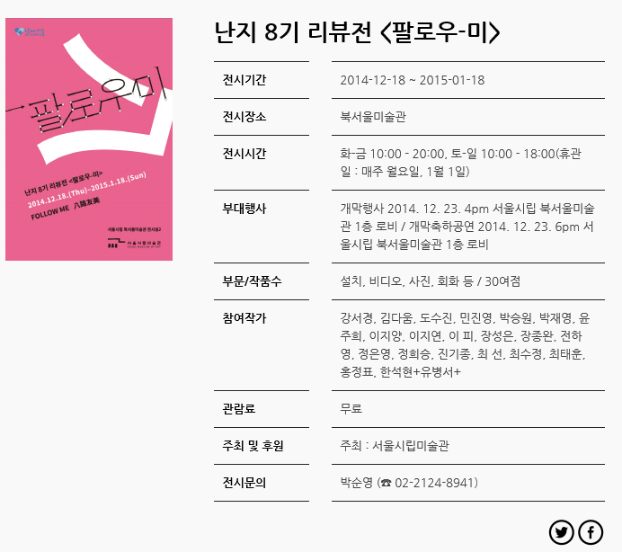 스크린샷(1100).jpg