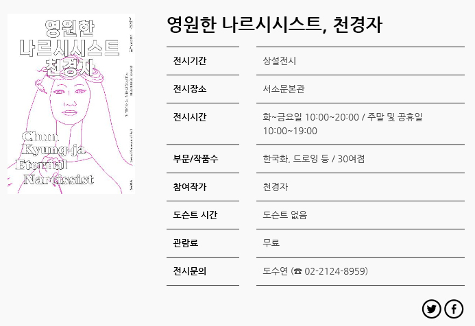 스크린샷(1072).jpg