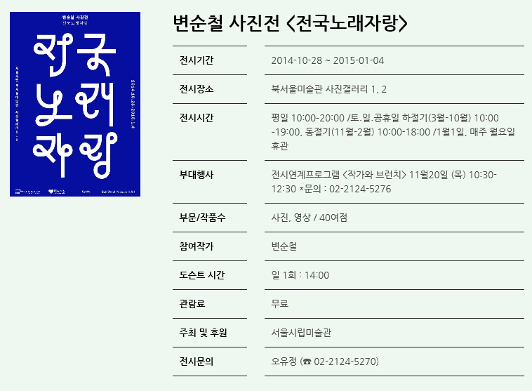 스크린샷(1004).jpg
