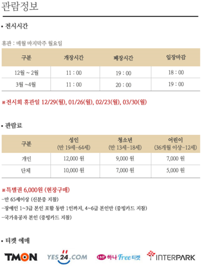 ㅋㅜㅅㅟ10.png