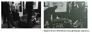 ㅅㅡㅋㅡㄹㅣㄴㅅㅑㅅ 2015-01-13 ㅇㅗㅎㅜ 5.02.44.png