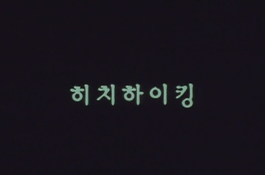 2015-01-11 19;56;43.PNG