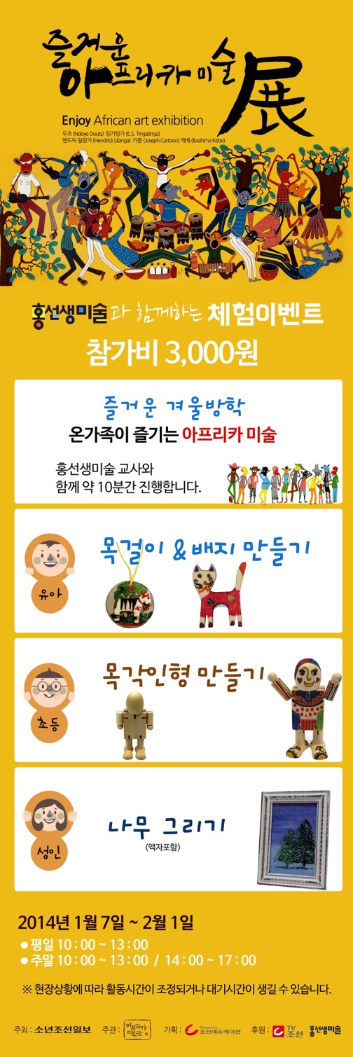 포스터_체험.jpg