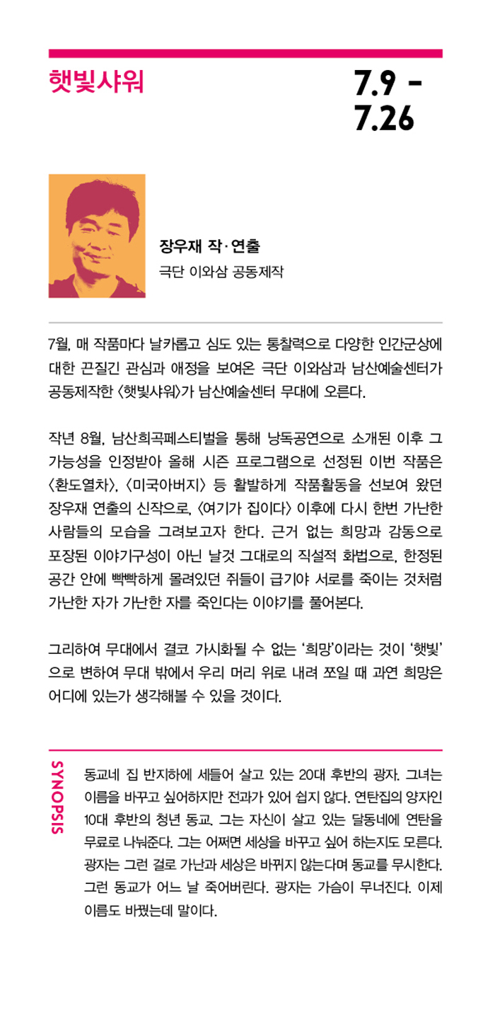 ㅎㅄㅇ.jpg