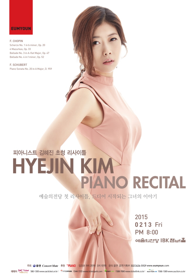 김혜진.jpg