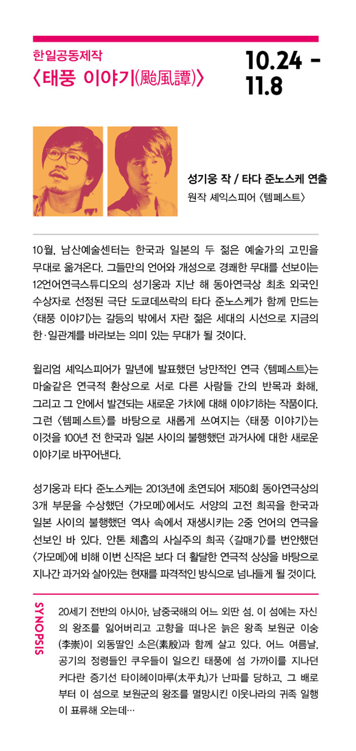 태푸.jpg