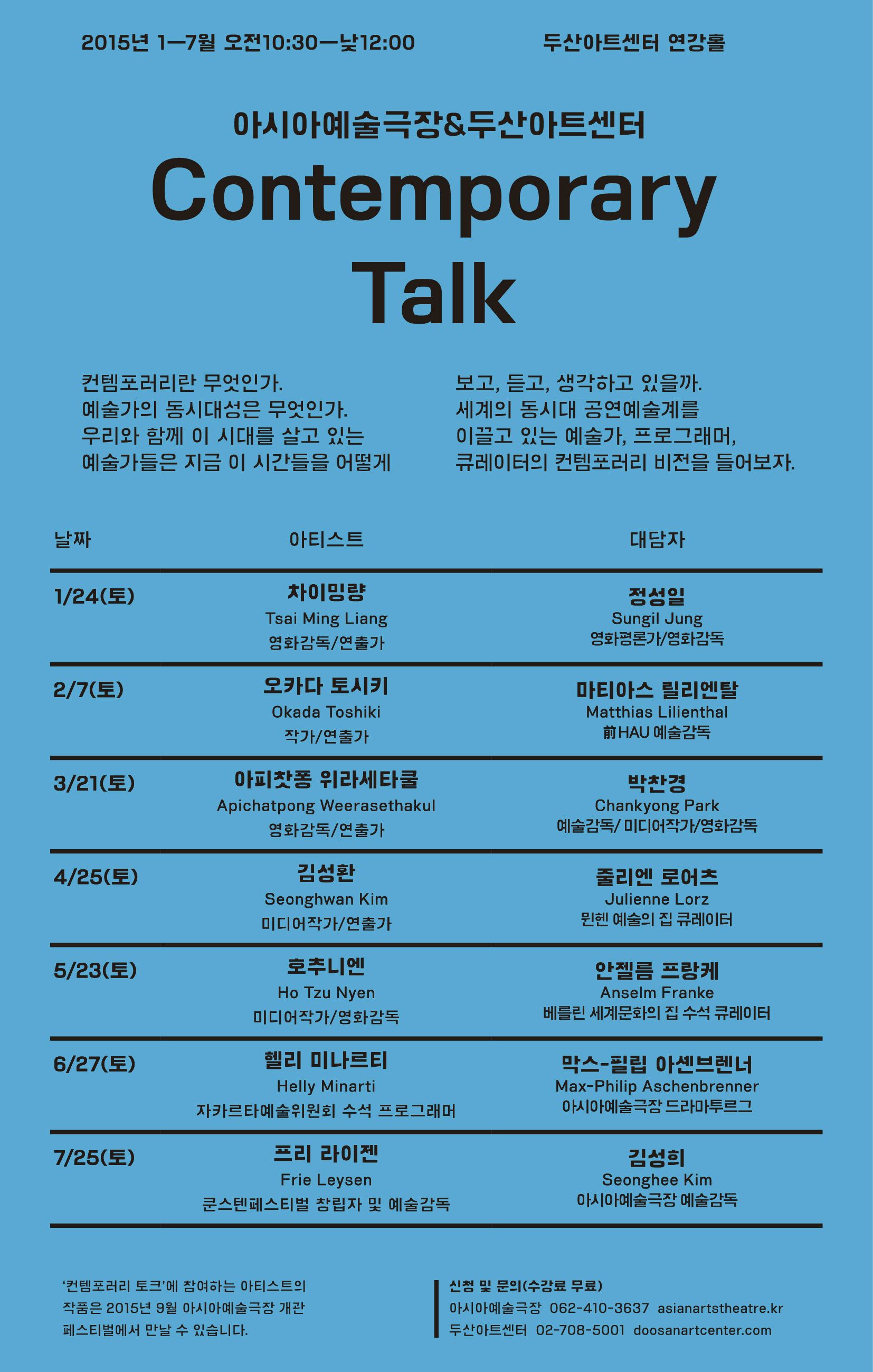 컨템.jpg