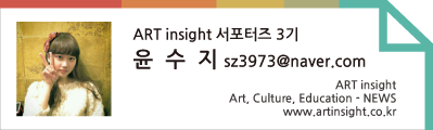서포터즈3기-윤수지님-태그1.png