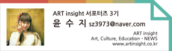 서포터즈3기-윤수지님-태그2.png