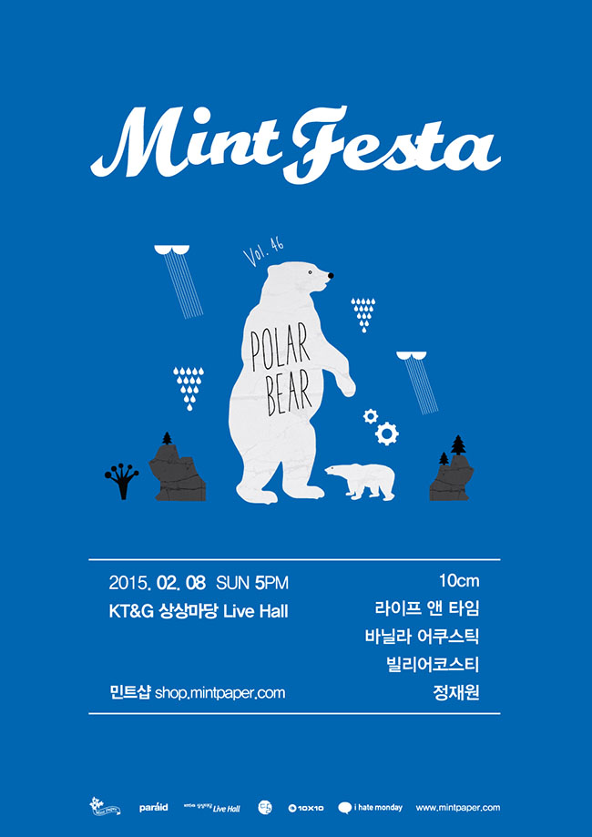 mintfesta46_poster.jpg