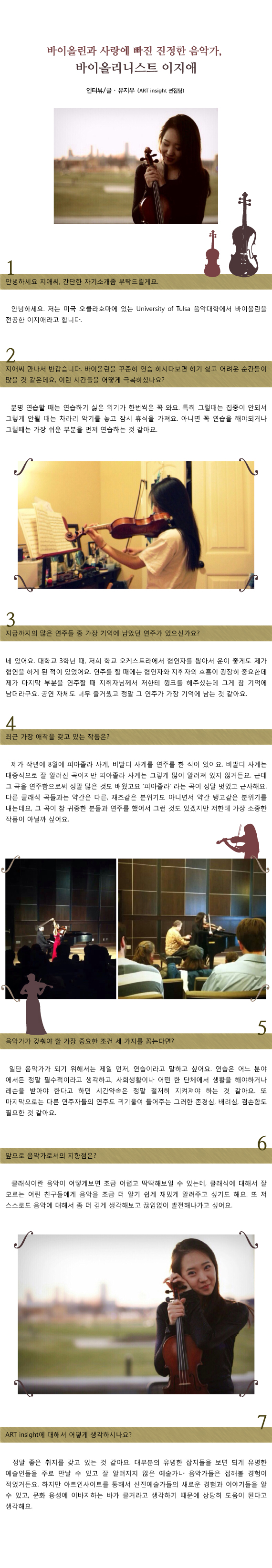 KakaoTalk_20150114_213917397.jpg
