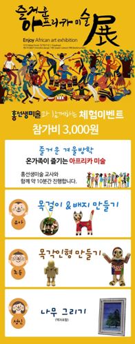 이벤트.JPG