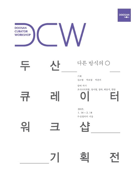 두산.jpg