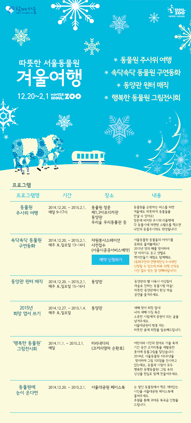 동물원.jpg
