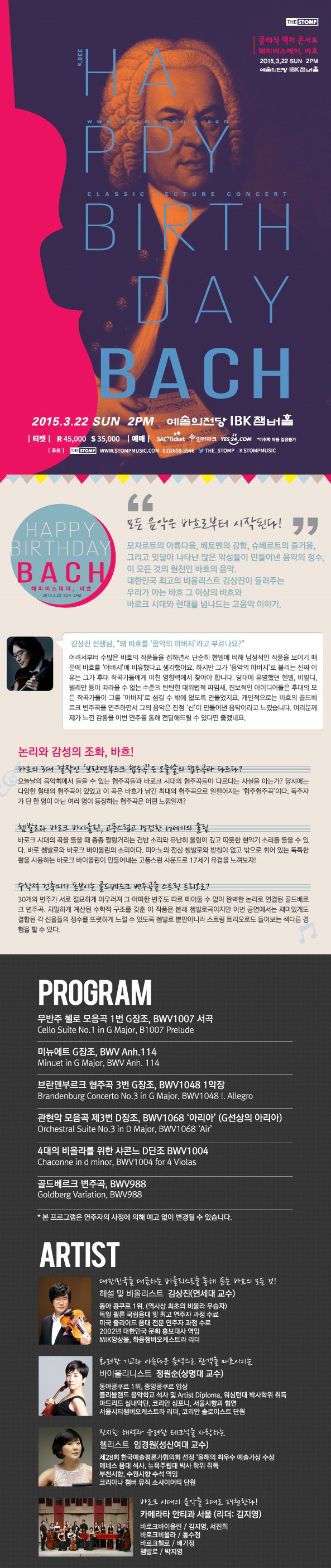 바흐_1.jpg