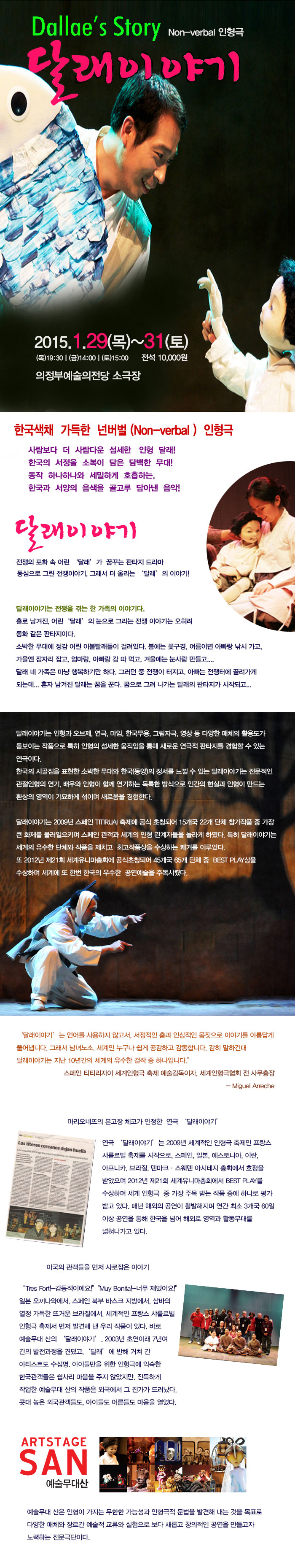 달래이야기.jpg