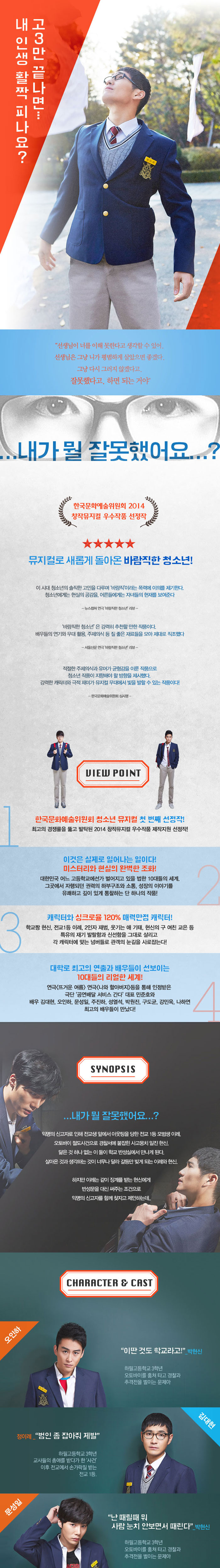 바청_포스터.jpg