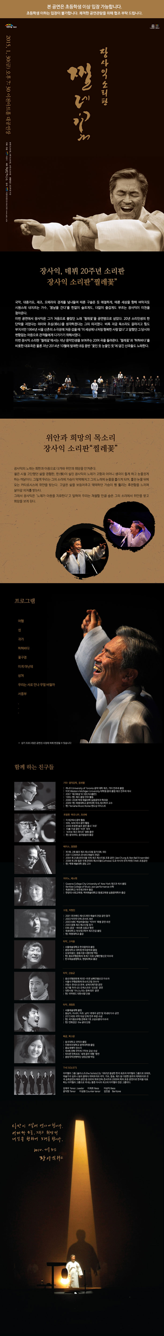 찔레꽃.jpg